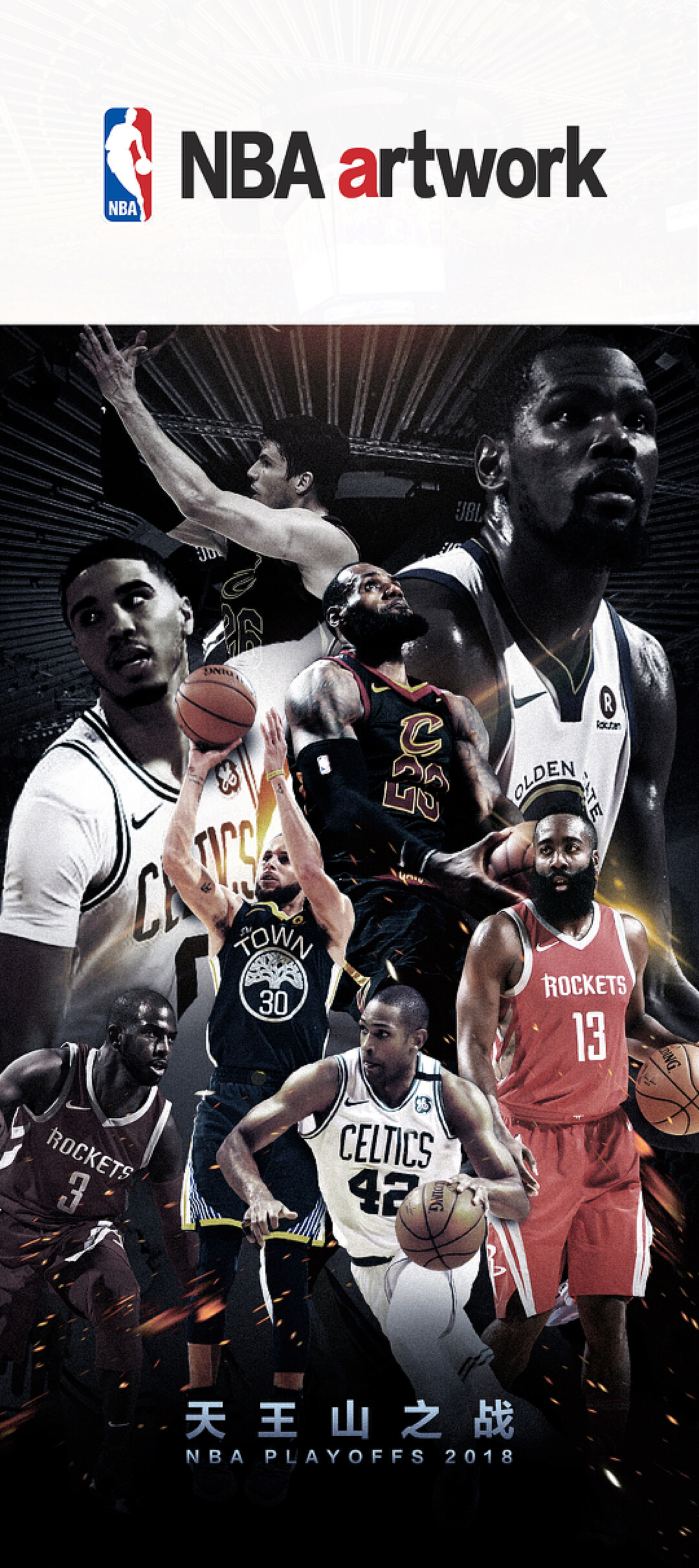 崭露头角 崭露头角